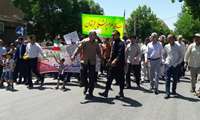 حضور  پرسنل شرکت شهرکهای صنعتی لرستان در  راهپیمایی روز جهانی  قدس