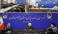 نشست شورای برنامه‌ریزی لرستان، با حضور محمد باقر قالیباف رئیس مجلس شورای اسلامی  در هفته دولت