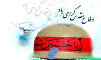 برگزاری جلسه اقتصاد مقاومتی و حمایت از سرمایه گزاری شهرستان ازنا 