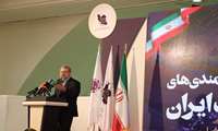 حضور رییس مجلس شورای اسلامی و وزیر صنعت ، معدن و تجارت در همایش افتتاح نمایشگاه توانمندی های صنایع کوچک ایران 	