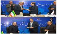 **تجلیل از مهندس فرزاد محمدی به پاس کسب رتبه برتر ملی خوشه پلاستیک لرستان**