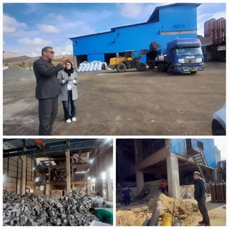 منطقه ویژه اقتصادی لرستان (ازنا).