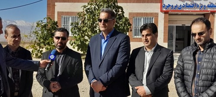 : کلیه زیرساخت‌های لازم از جمله آب، برق، گاز، فیبر نوری، دیوار حراستی، ساختمان گمرک و باسکول توزین در منطقه ویژه اقتصادی بروجرد تکمیل شده است.