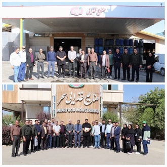 تور صنعتی شرکت شهرک های صنعتی لرستان .